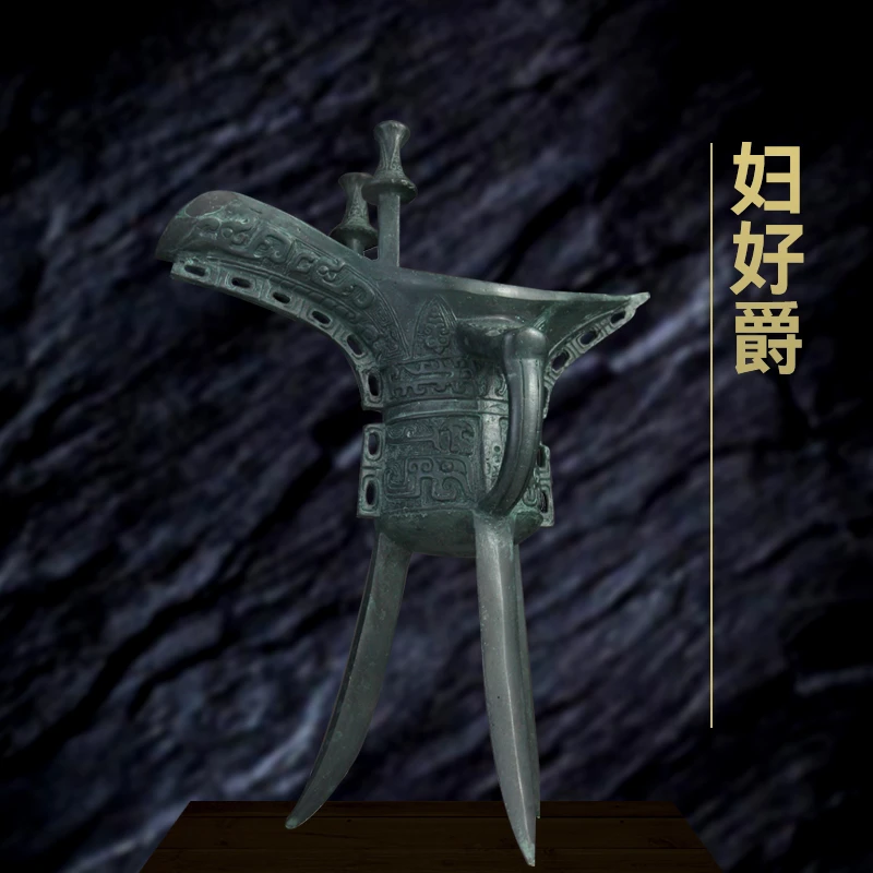 铜摆件《妇好爵》黄铜摆件爵杯摆件客厅送礼老物件源头厂家失蜡法
