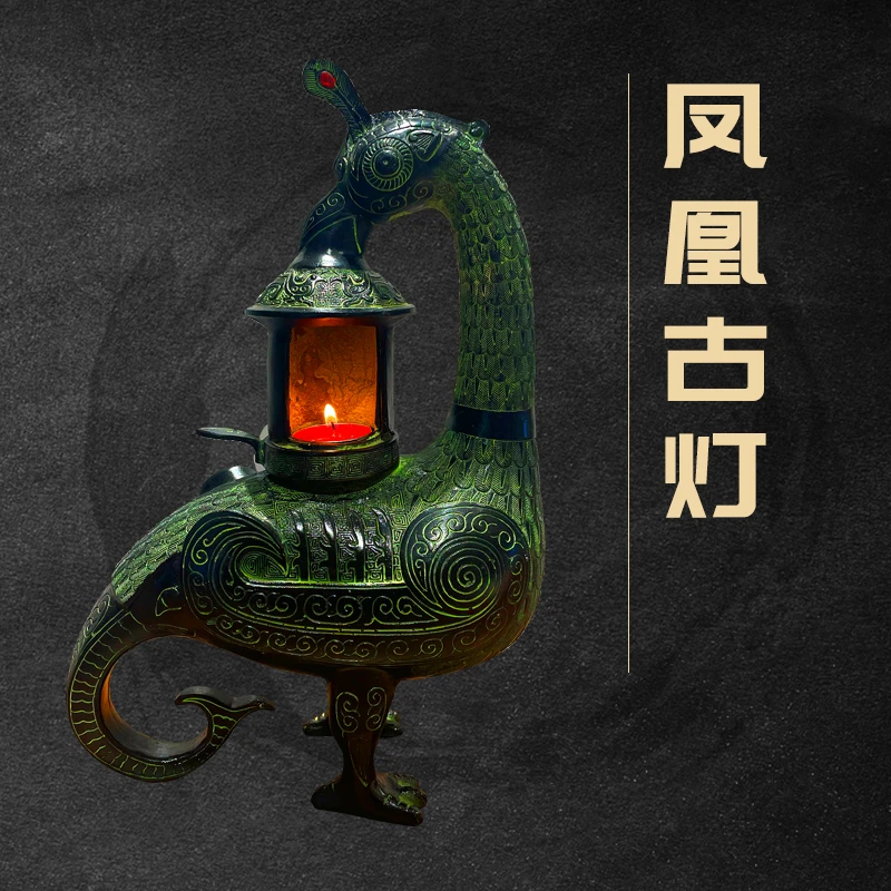 凤凰灯仿古青铜器工艺品摆件收藏品汉代青铜灯鸟灯孔雀灯家居摆设