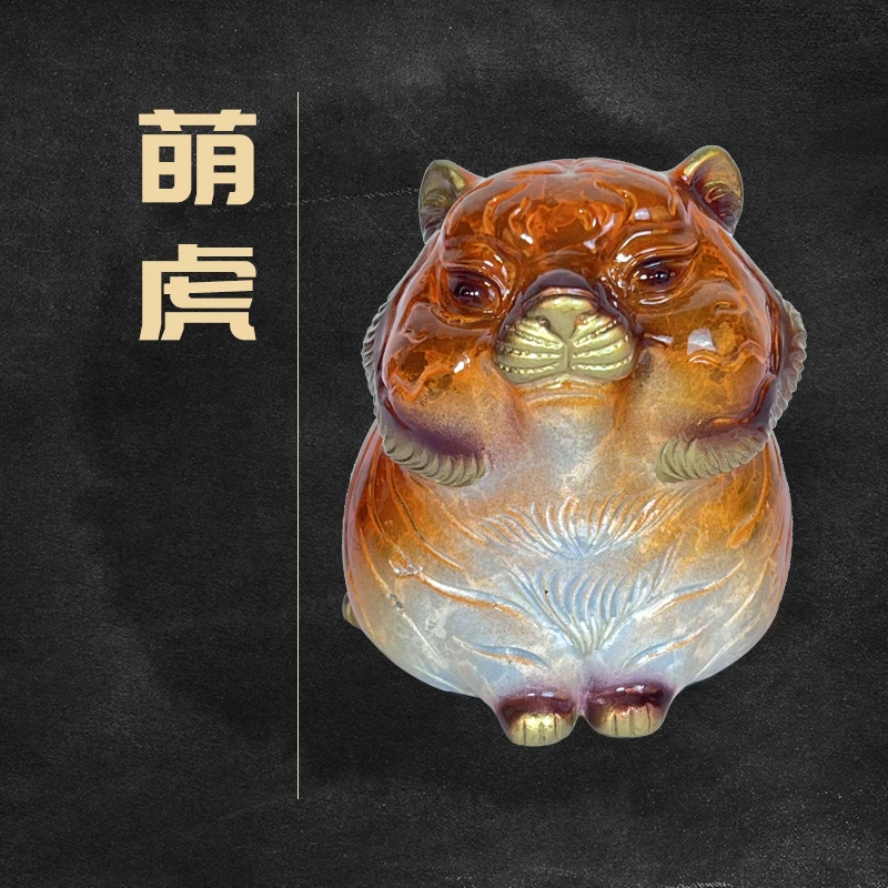 《萌虎》摆件小摆件貔貅十二生肖狮子麒麟手工金钱吉祥物瑞兽