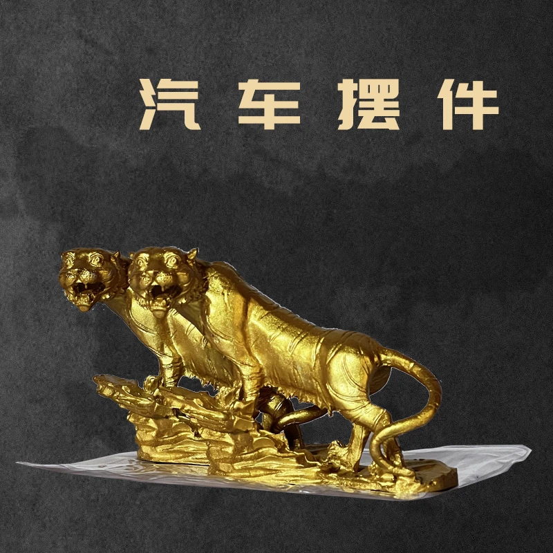 源头工厂《铜老虎》全铜工艺品 家居摆件 客厅 礼品 婚庆道具