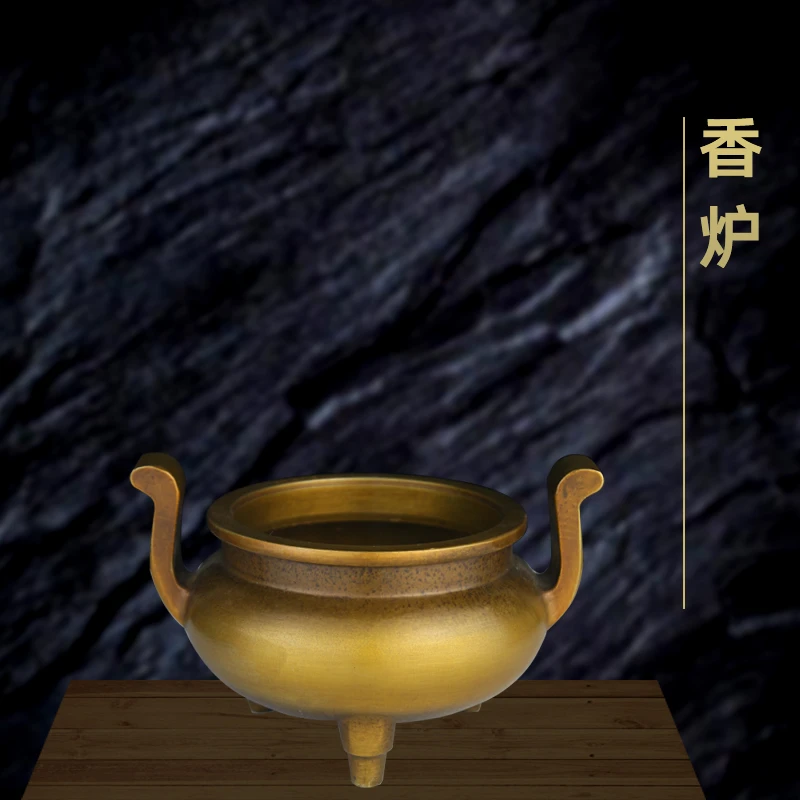 源头工厂《香炉》全铜工艺品 摆件 收藏 送礼 中式 家用 茶道