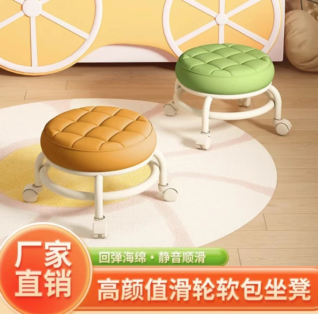 【随机】滑轮矮凳家用万象轮洗澡凳小凳子静音带轮茶几凳客厅圆凳
