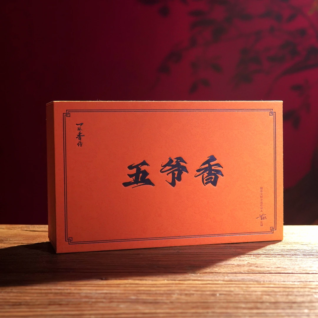 五爷香-24盘+40克长线香/盒 天然野料合香 居家 室内 茶台 香薰