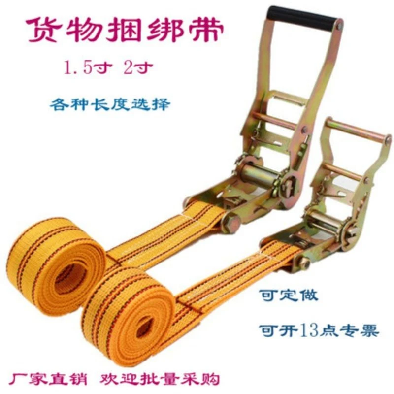 爱盼货物捆绑带货车拉紧器加厚耐磨绳收紧器紧绳器打包带绞绳器