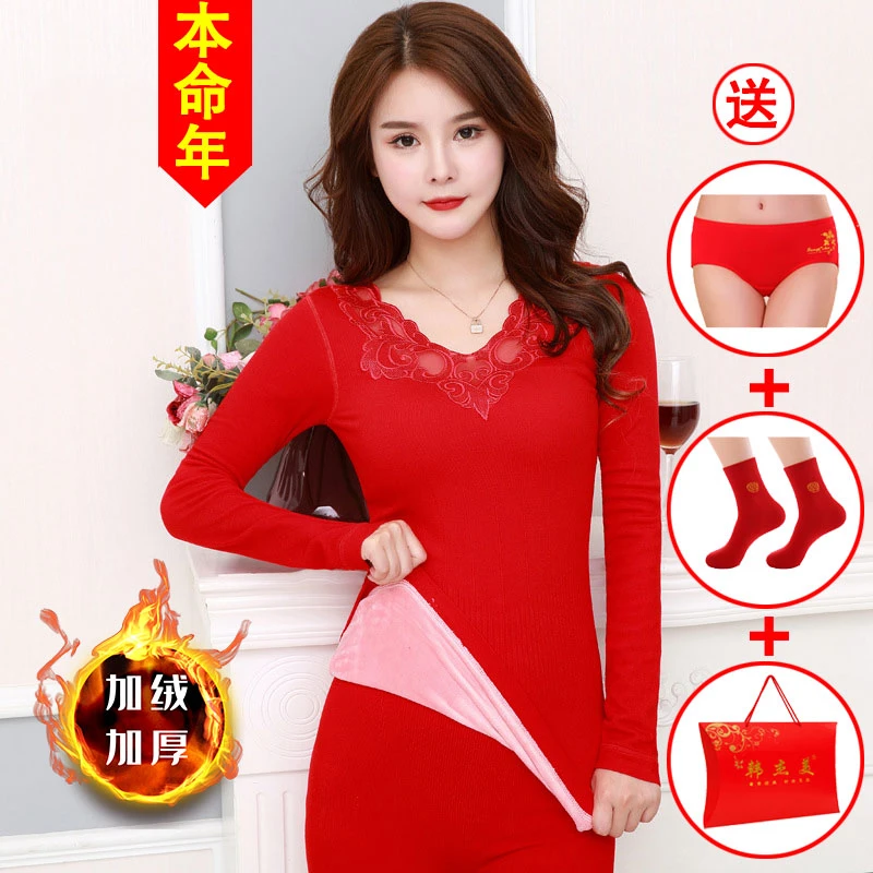 红色本命年保暖内衣女加绒加厚套装龙年结婚秋衣秋裤冬季大码妈妈
