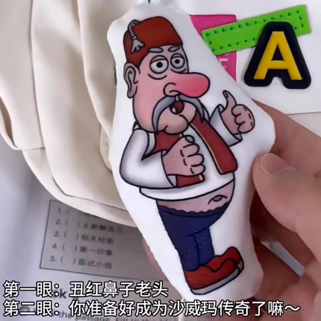 沙威玛语音钥匙扣会唱歌发声搞笑挂件创意语音钥匙扣玩偶