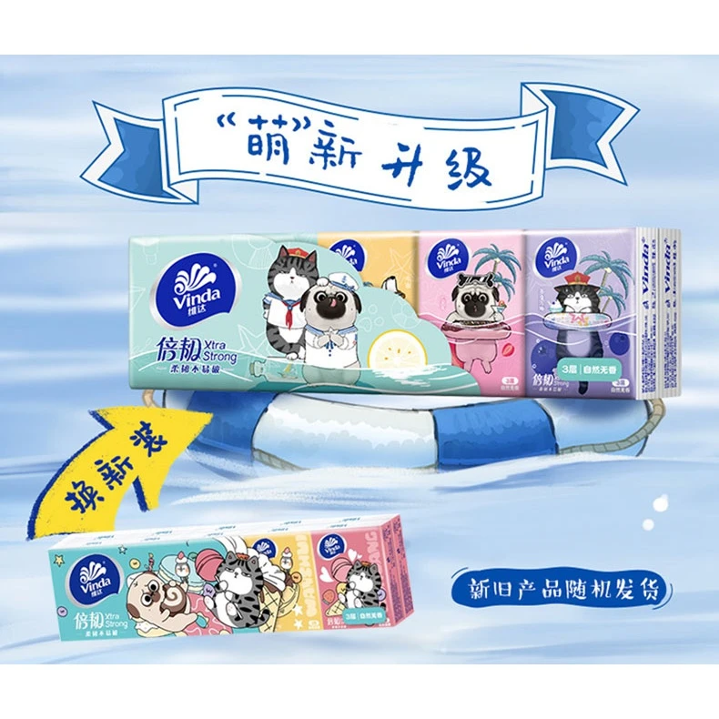 维达手帕纸柔软便携式餐巾纸随身装小包纸巾三层优选亲肤无香柔软