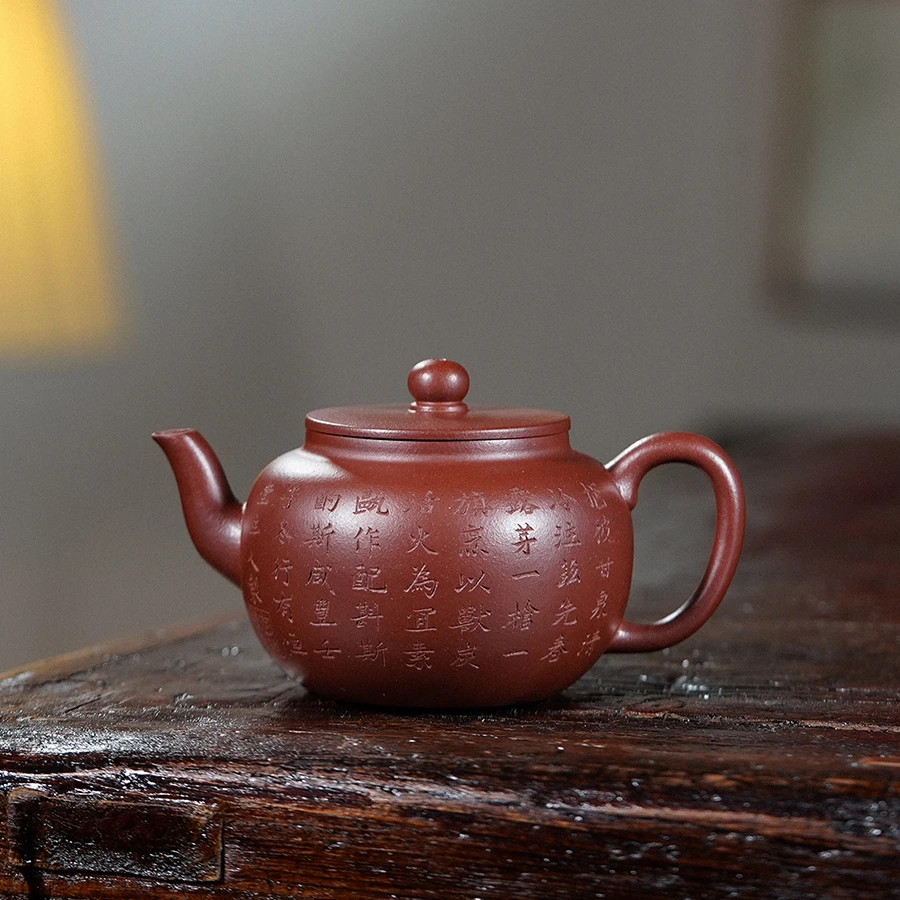 遇壶堂平盖莲子（刻字）200cc红皮龙宜兴手工原矿紫砂壶0788泡茶