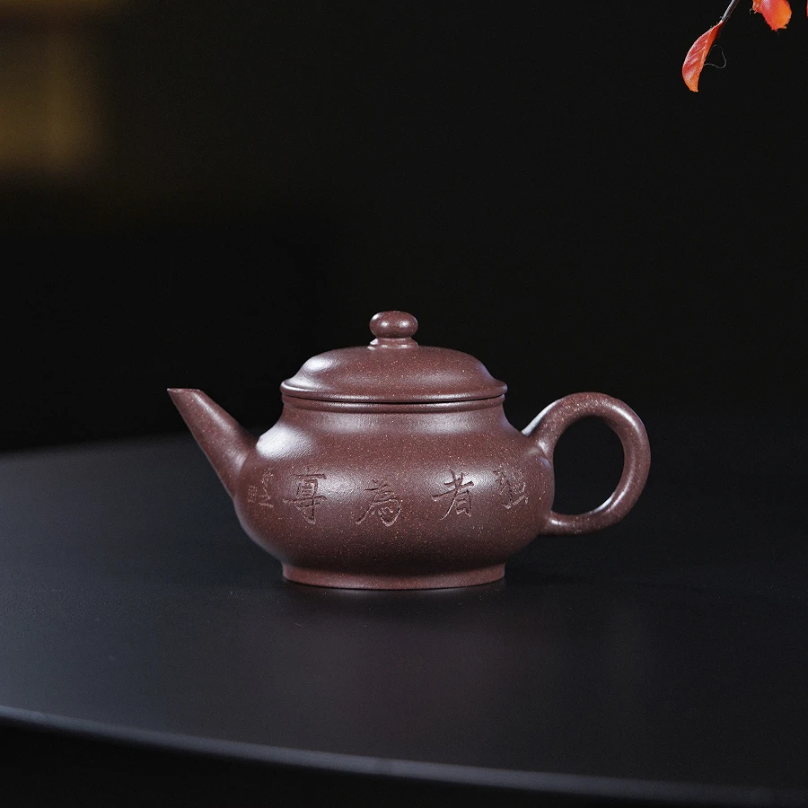 遇壶堂水平（刻字）150cc紫玉金砂纯手工原矿紫砂壶0737泡茶壶茶