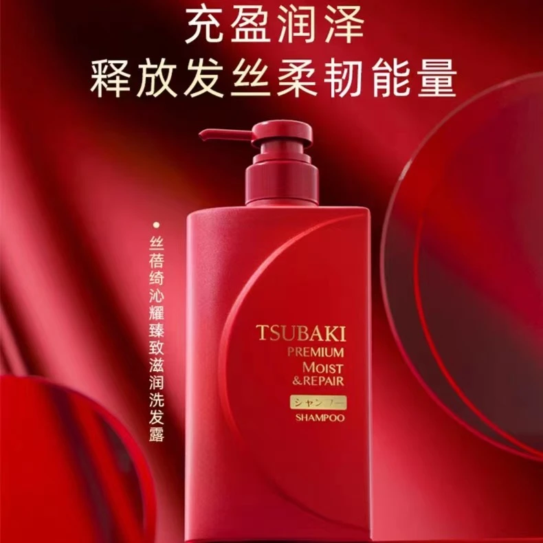 丝蓓绮沁耀臻致滋润洗发露柔顺滋润顺滑490ml