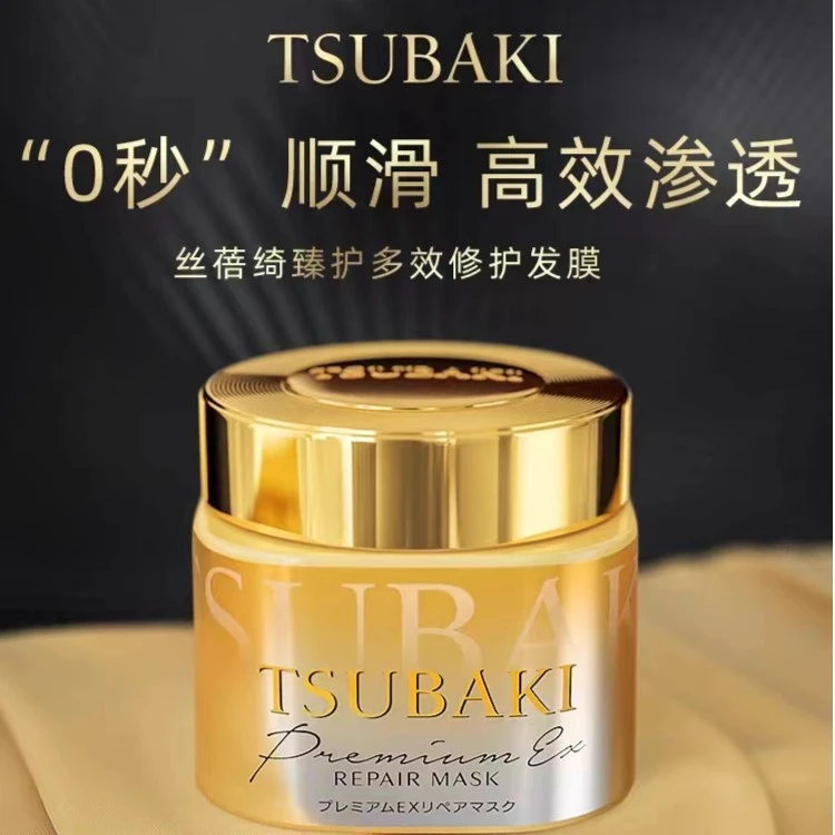 【直播】丝蓓绮臻护多效修护发膜180g革新性渗透技术修护秀发润泽