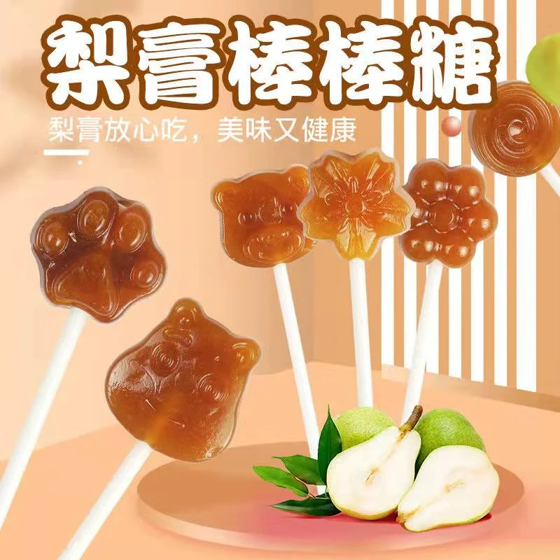 优秋梨膏棒棒糖手工儿童润喉糖零食独立包装梨膏宝宝糖糖果无添加