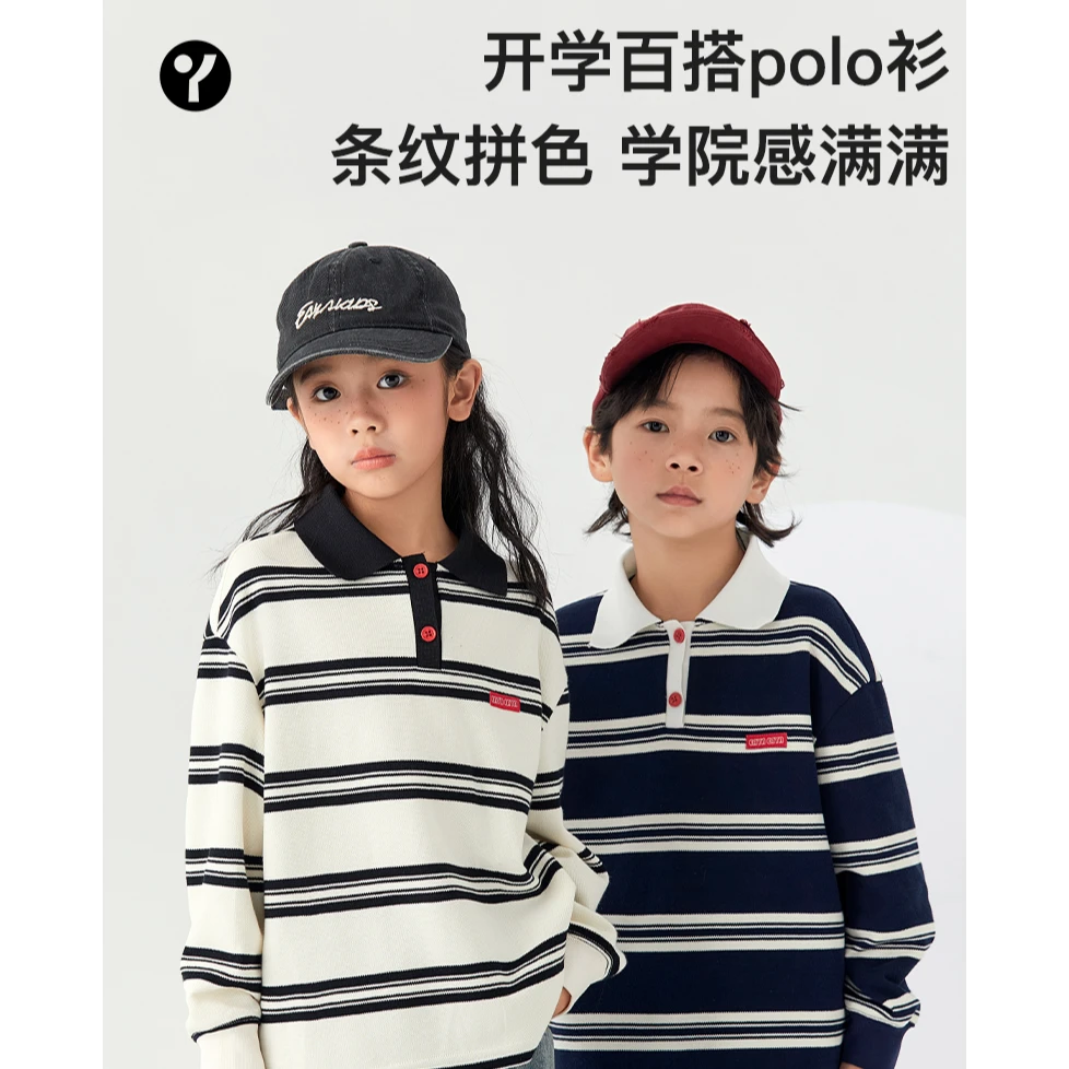 EAYAKIDS易笌儿童童【学院polo衫】立领长袖针织上衣