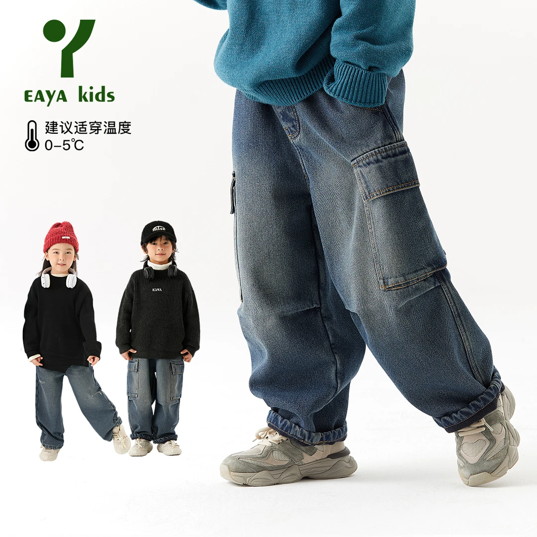 EAYA KIDS易笌中大童【牛仔复合绒】加绒保暖直筒牛仔裤