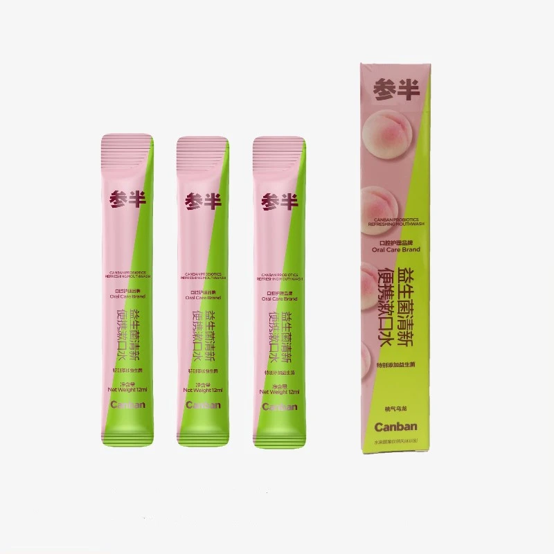 益生菌清新便携漱口水