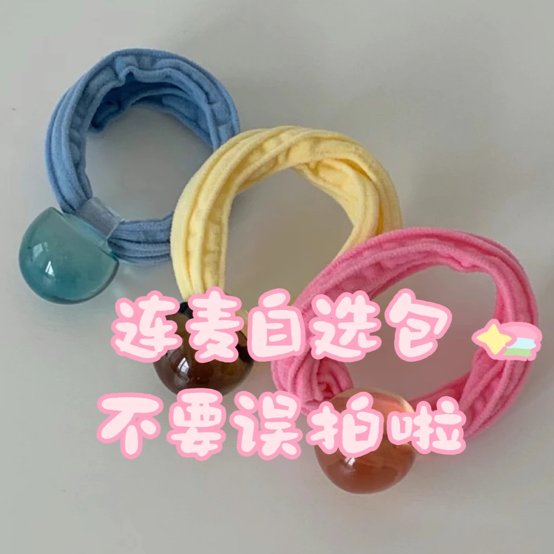 【连麦自选包】连麦选款  泡菜饰品气质时尚百搭小众个性ins简约