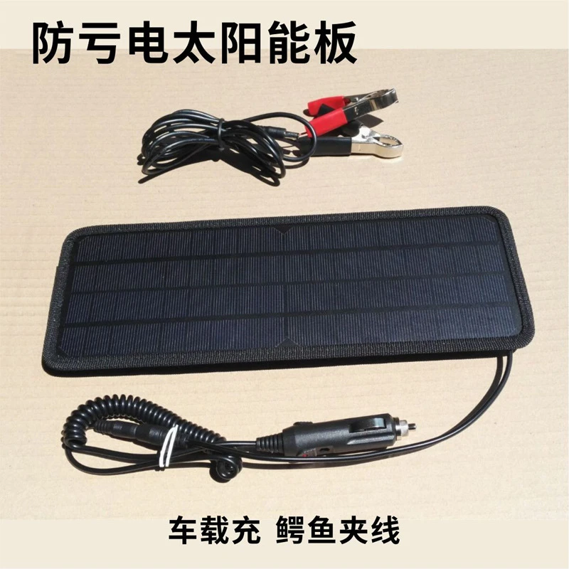 太阳能充电4.5W 5W太阳能汽车电瓶充电器电池芯板可12V电瓶转换5V