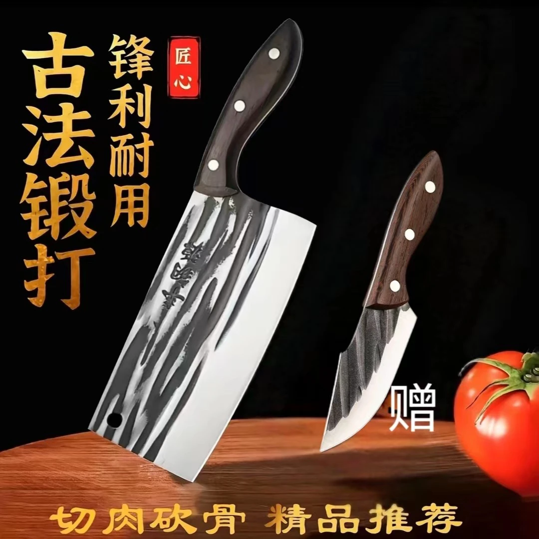家用锤纹菜刀锋利专用刀切片刀砍骨刀手工锻打菜刀送多功能水果刀