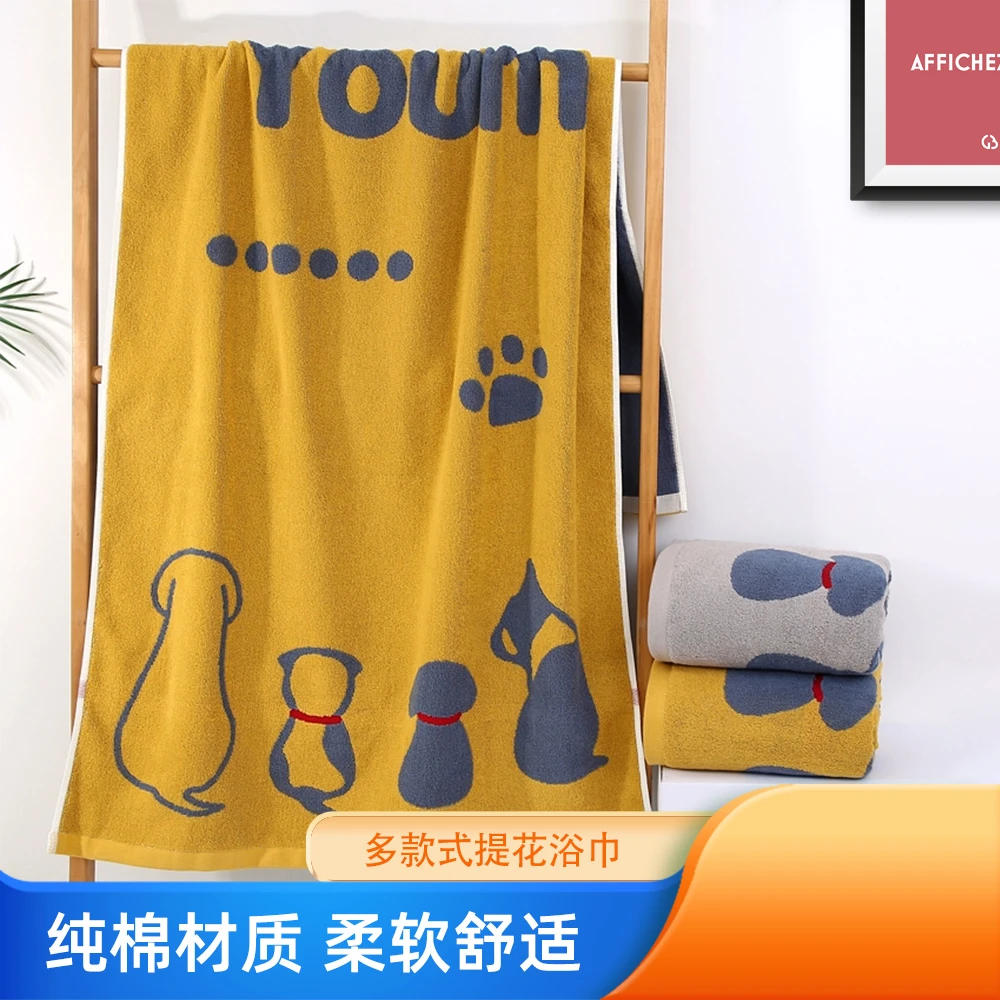 【清库存】多款纯棉大浴巾70*140家用提花吸水不掉色不掉毛洗澡裹巾