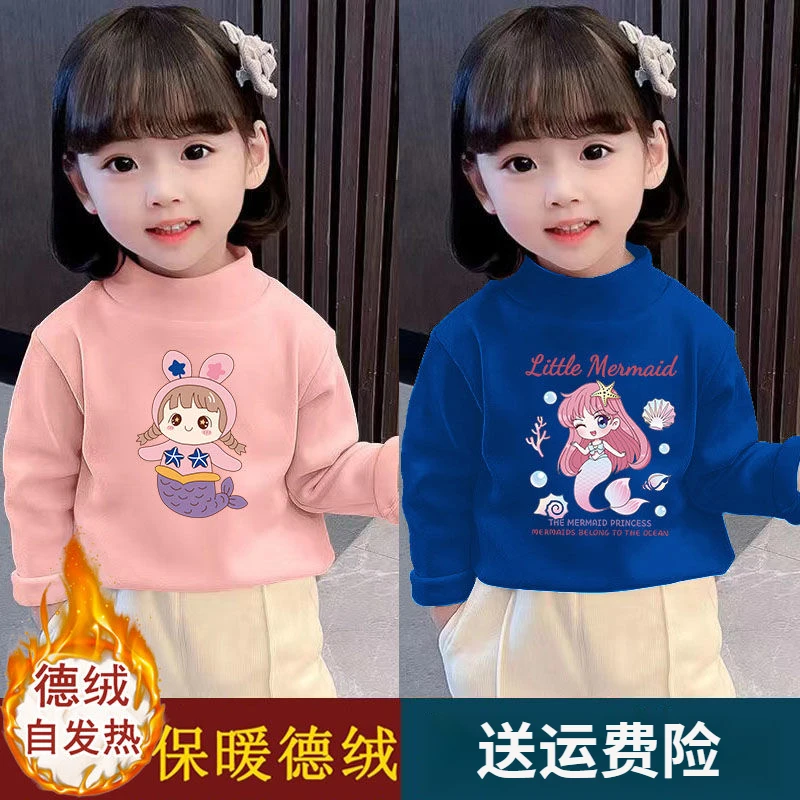 女童打底2023秋冬新款德绒宝宝半高领体恤中大童时尚保暖长袖上衣