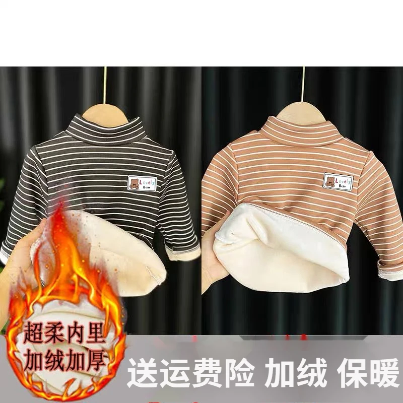 儿童打底衫加绒冬季一体绒宝宝保暖上衣男女童半高领长袖T恤加厚