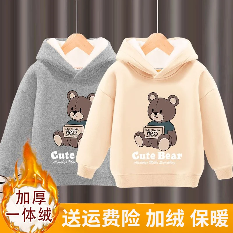 儿童卫衣冬季加绒加厚加厚男童女童连帽上衣2023新款洋气外穿衣服