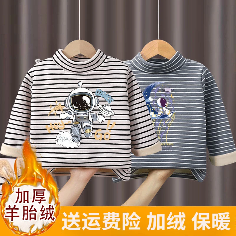 男童加绒体恤冬季新款一体绒加厚条纹上衣中小童洋气半高领打底衫