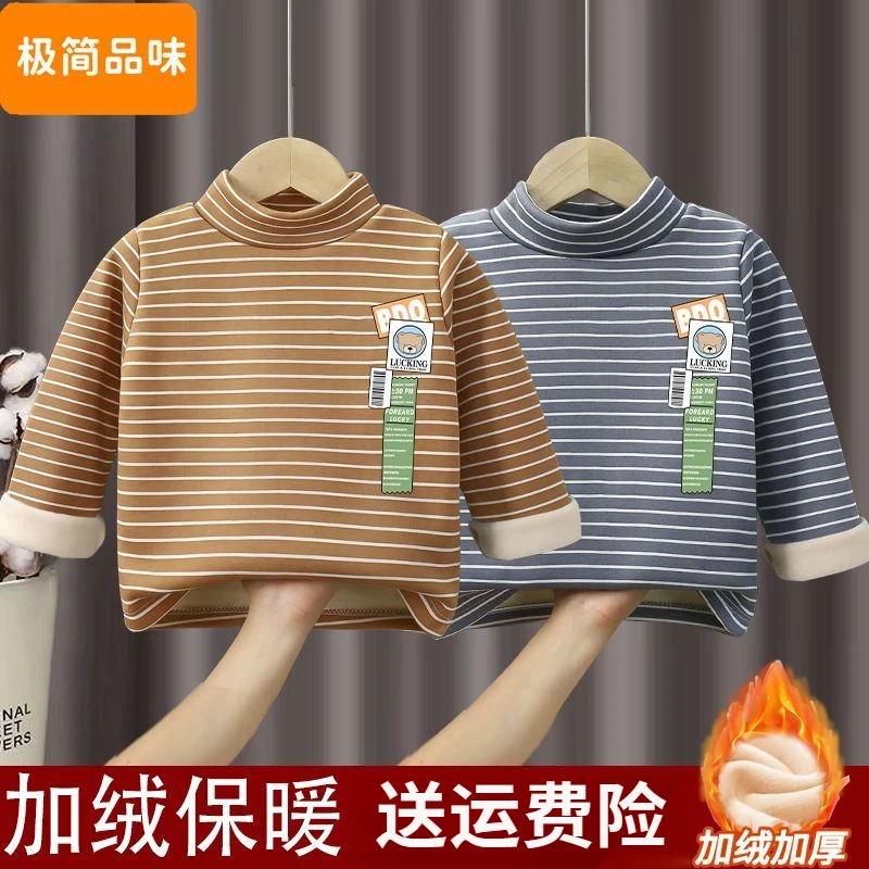 单/两件装儿童加绒长袖T恤秋冬新款男童女童宝宝保暖上衣打底衫潮