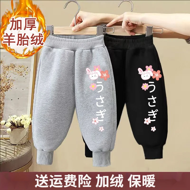 女童加绒卫裤冬季一体绒加厚中小童休闲束脚裤长裤子宝宝洋气外穿