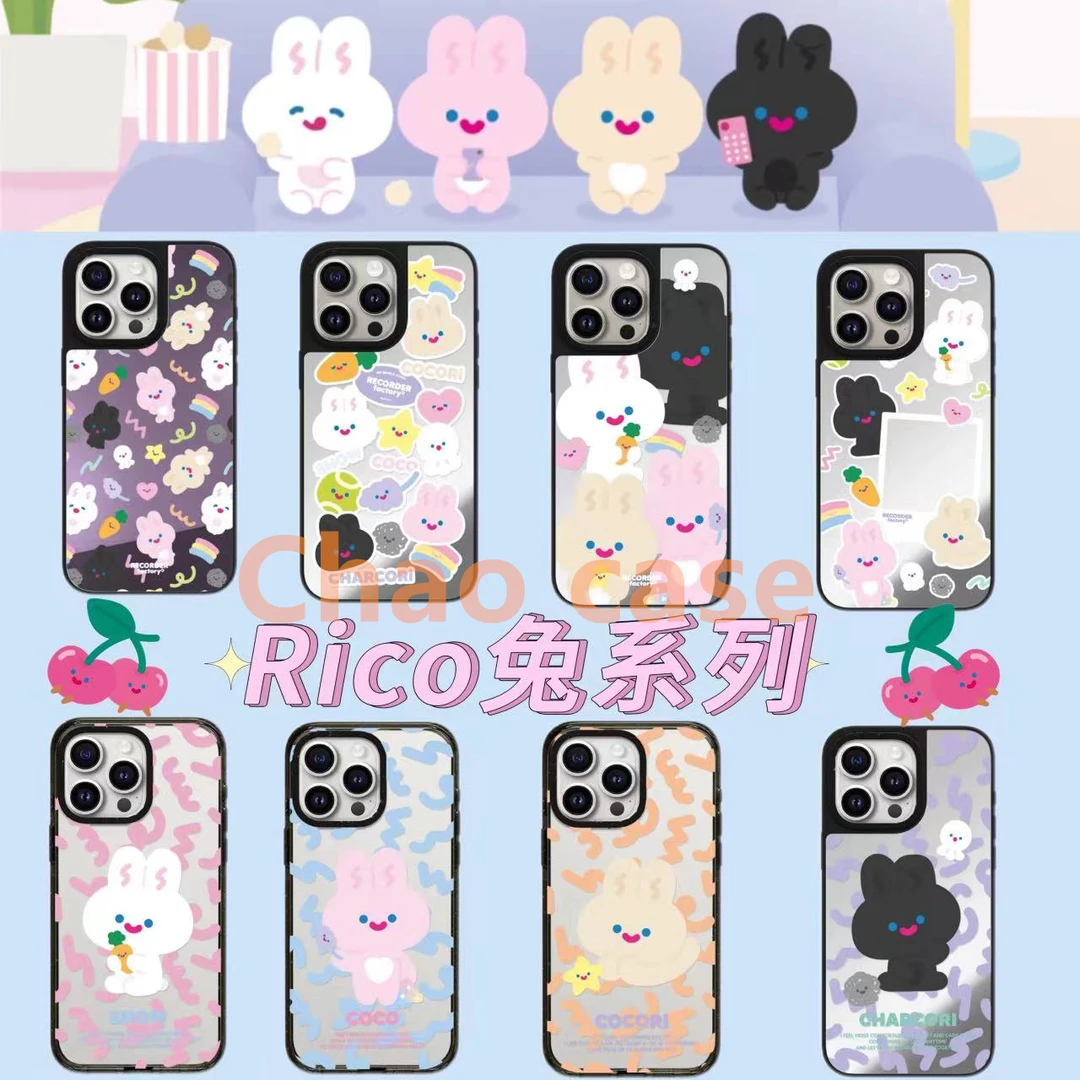【官版黑框】Rico兔兔系列适用于iPhone17promax手机壳全包镜面防摔