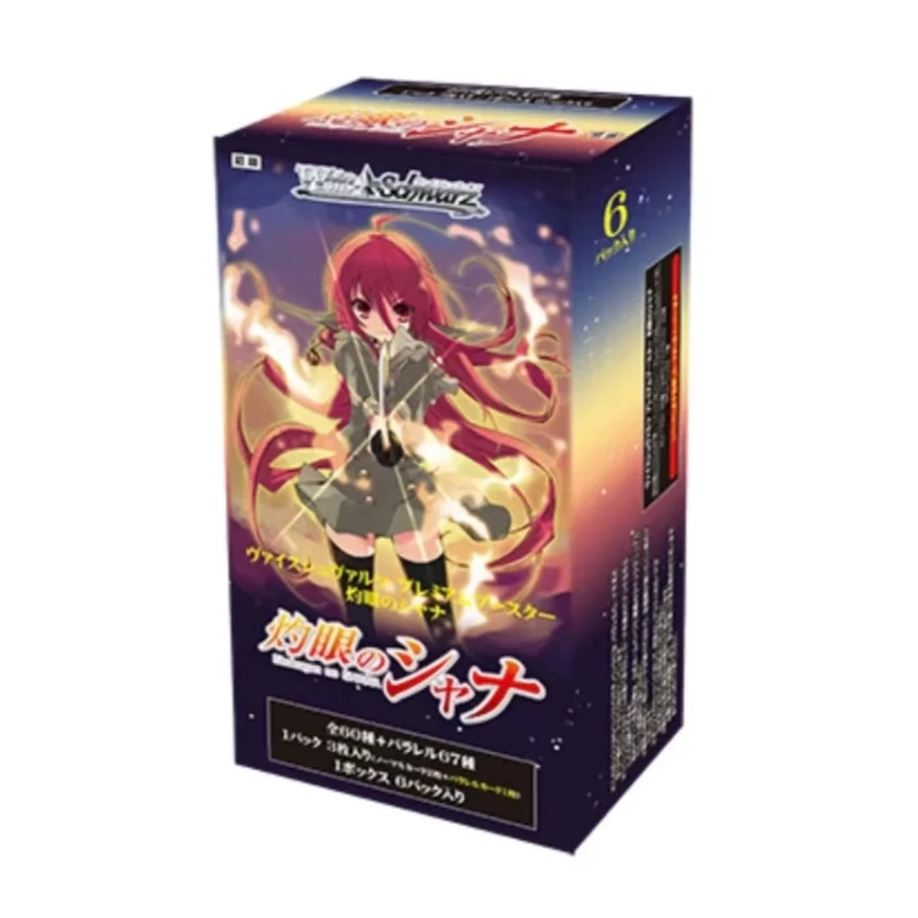 灼眼的夏娜 必闪高级盒 WS黑白双翼卡牌 盲盒拆卡【拆盒】