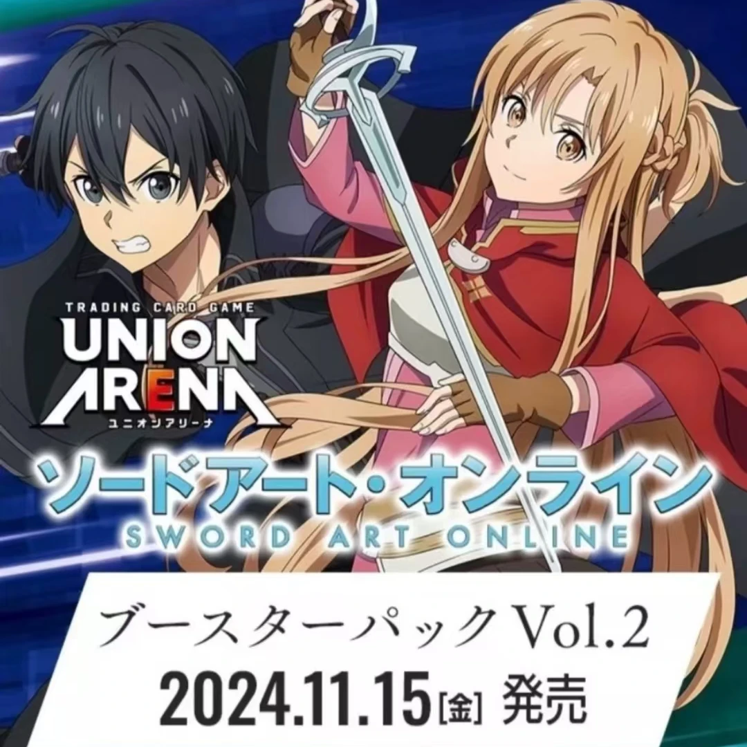 团箱UA刀剑神域Vol.2第二弹 Union Arena 卡牌盲盒【代拆】