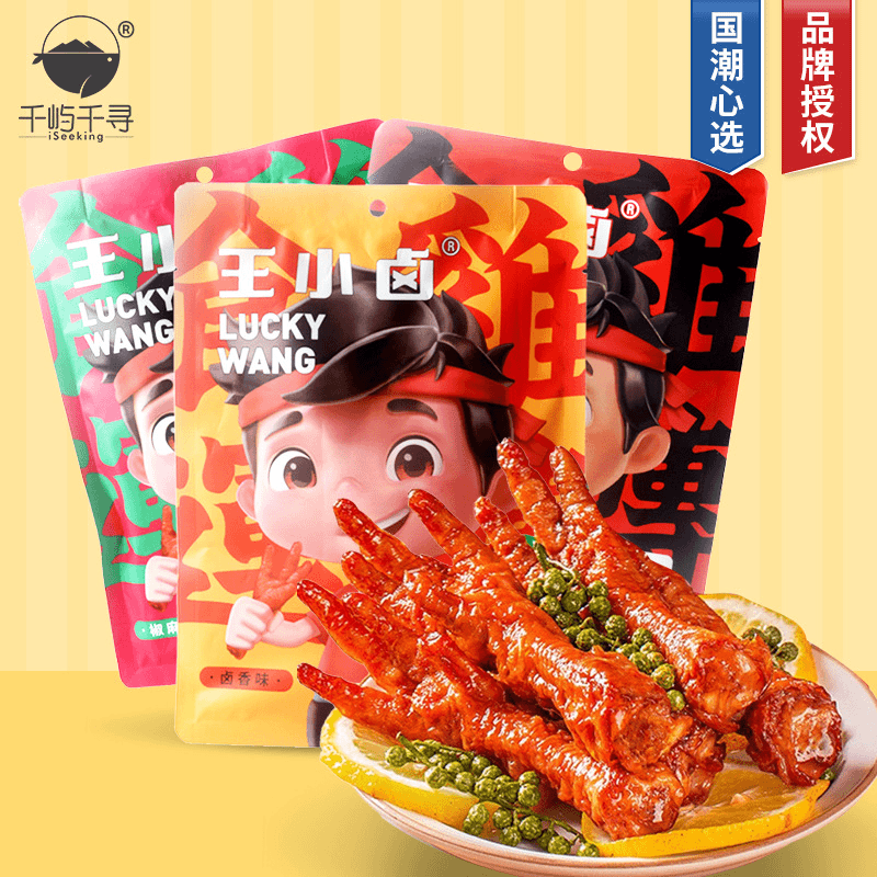 虎皮凤爪卤香味香辣味椒麻味火锅味 办公室小零食解馋网红
