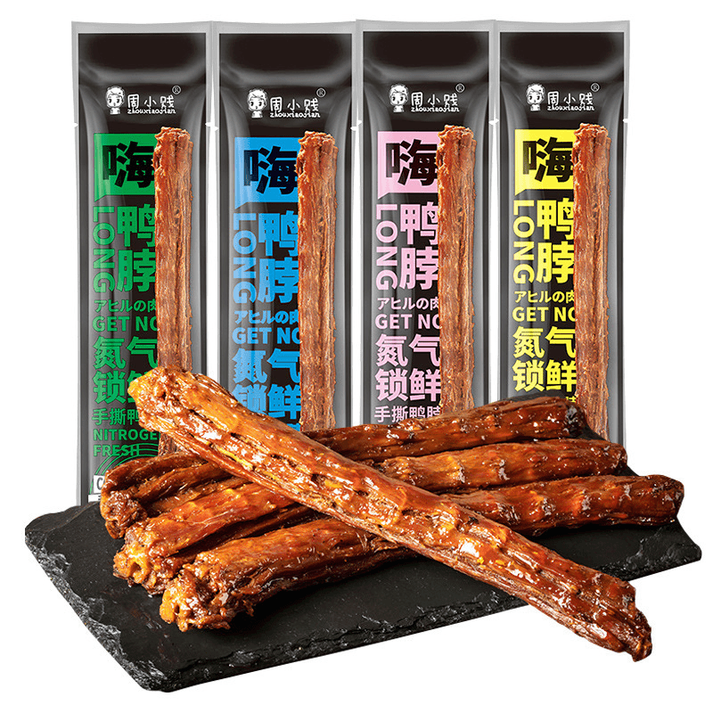 嗨鸭脖 原味 香辣味 蜜汁味 烧烤味网红办公室零食手撕鸭