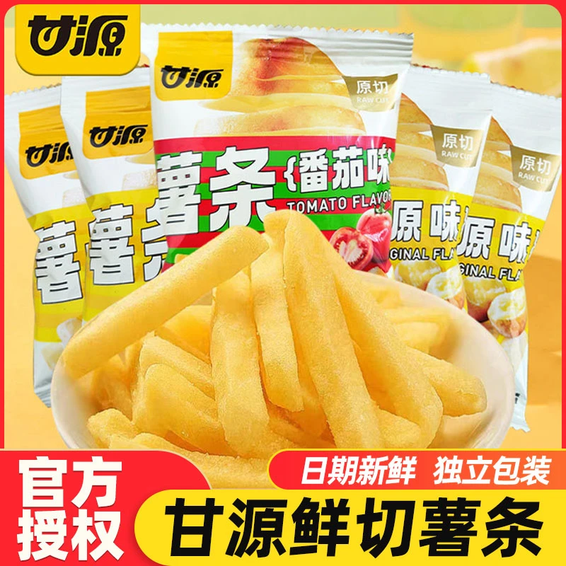 甘源原味鲜切薯条番茄味蜂蜜黄油办公司休闲小吃零食香脆膨化食品