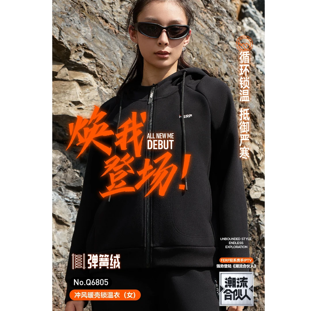 【常不火粉丝专享】6805#秋冬女款冲风暖壳锁温衣显瘦百搭
