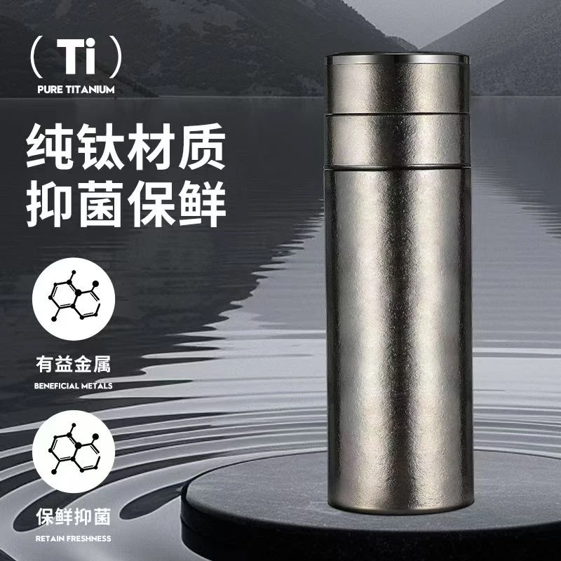 大莎纯钛400ml茶水分离保温杯独立茶仓专用泡茶双层可焖泡车载