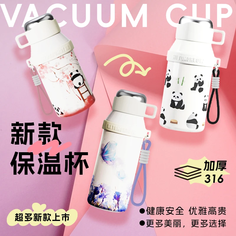 【达人专属】轻奢316不锈钢手绘浮雕女士保温杯车载便携式儿童户外
