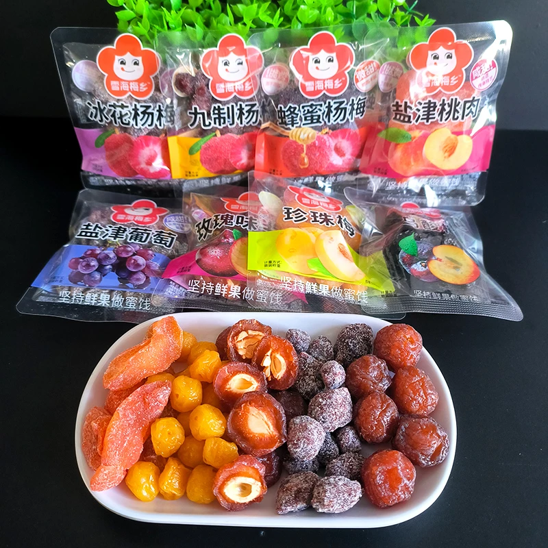 雪海梅乡250g散装蜜饯金桔甘草榄九制芒果杨梅盐津桃肉葡萄小零食