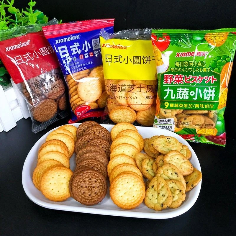 霞美日式小圆饼干海盐芝士黑糖味九蔬糕点充饥休闲零食品包装整箱