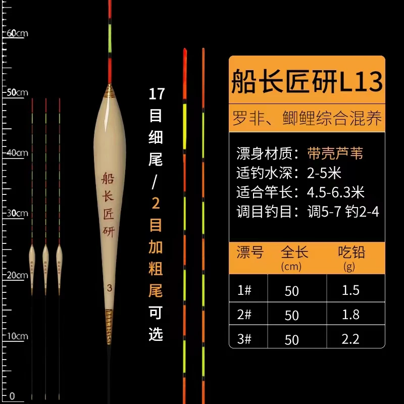 L13黑坑野钓鲫鲤综合浮漂钓底行程顿口芦苇漂