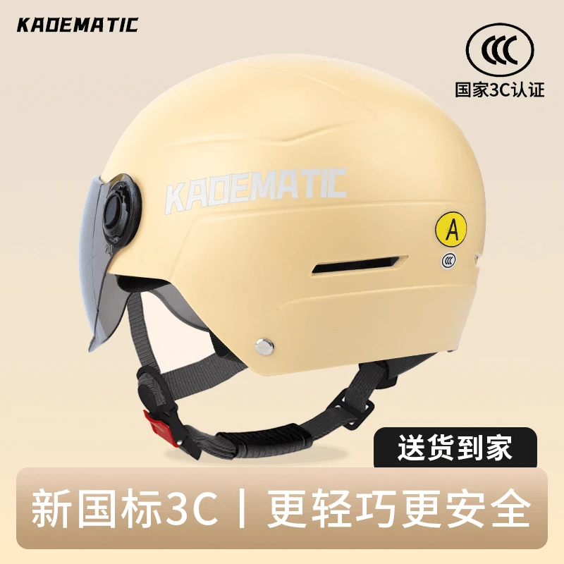 新国标3C头盔国际夏季电瓶车电动车摩托车男女士防晒半盔四季通用