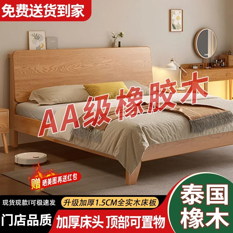 全实木简约双人床1.8m家用卧室单人床橡胶木出租屋床经济型儿童床