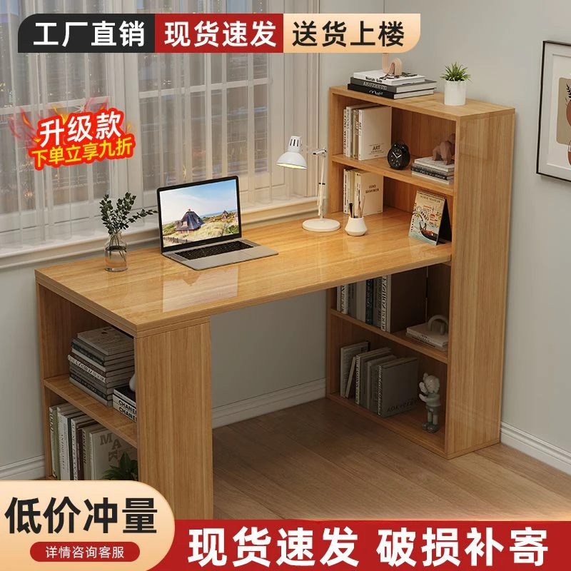 桌椅双人电脑台式桌转角书桌书架组合一体简约家用卧室学生学习桌