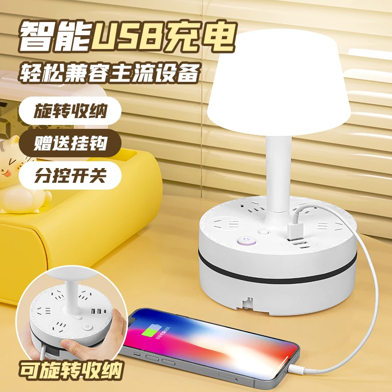 插线板高级感床头灯睡眠夜灯婴儿喂奶护眼插座板家用一体式多功能