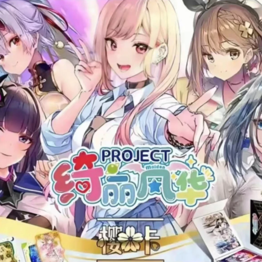 【代拆拆盒】香卡《绮丽风华》第一弹流年版收藏版盲盒