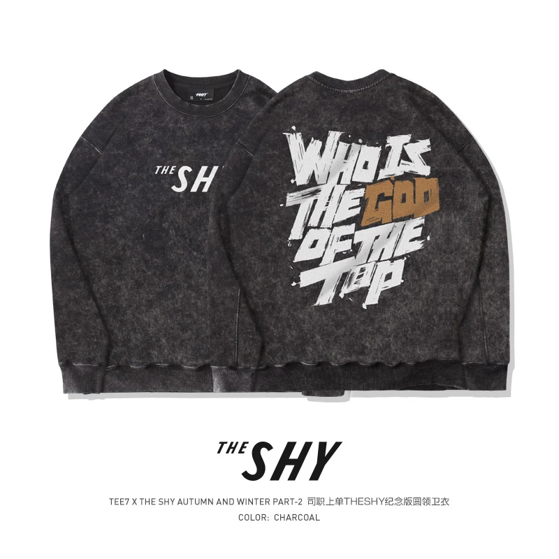 TEE7英雄联盟卫衣TheShy上单LOL电竞LPL微博战队S13总决赛世界赛