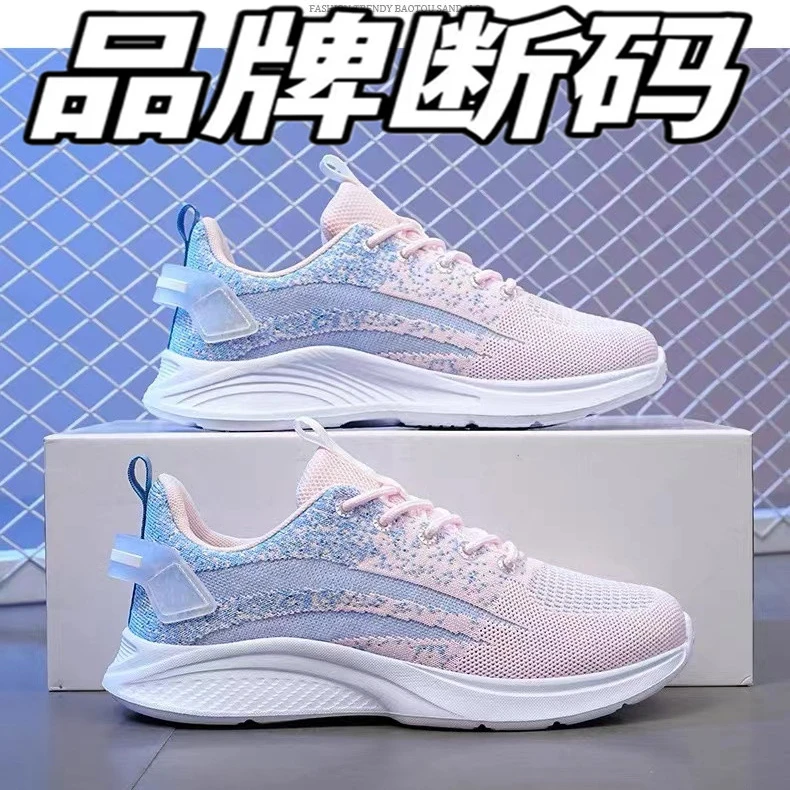 鞋子女款夏季透气跑鞋跑步鞋女士新款时尚舒适百搭软底轻便休闲鞋