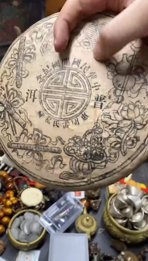 【闪购商品】瓷摆件1