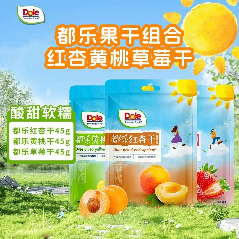 Dole/都乐黄桃草莓红杏干组合包水果干蜜饯即食果脯休闲零食